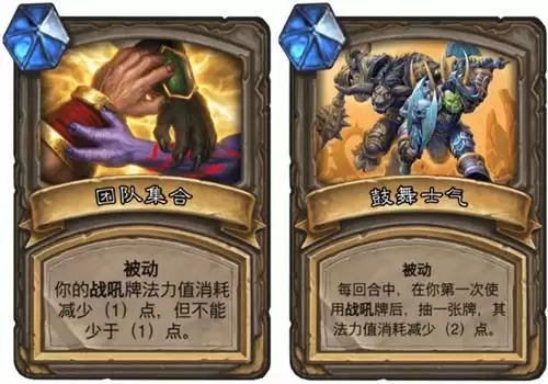 《炉石传说》对决模式12胜卡组推荐