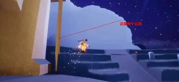 光遇小王子季先祖位置在哪？小王子季六位先祖位置分布图大全[多图]图片7