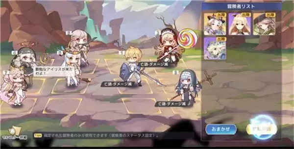 《伊甸园的骄傲》幕间物语弗劳尔怎么打