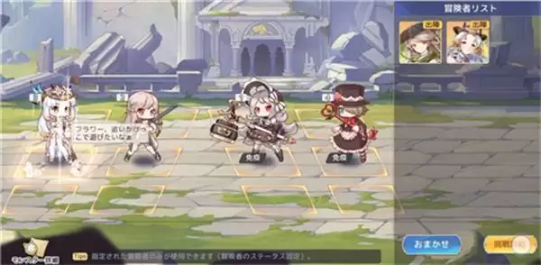 《伊甸园的骄傲》幕间物语弗劳尔怎么打