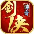 剑侠风云（满
