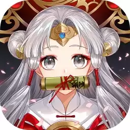 百世文华录