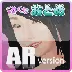 触摸女友