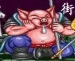 街机西游释厄传2 SUPER