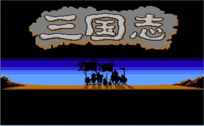 街机三国志中原之霸者
