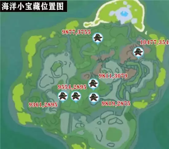 《创造与魔法》海洋小宝箱位置图文一览