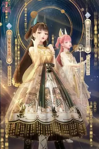 《闪耀暖暖》荒原风旅复刻活动