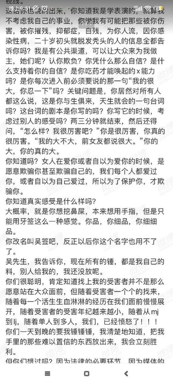 加拿大牙签是什么梗