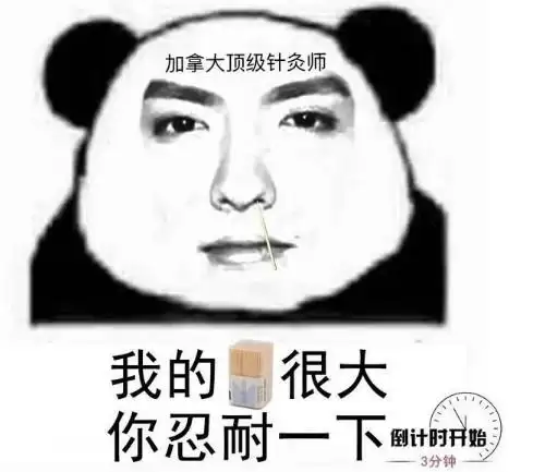 凢凢是什么意思