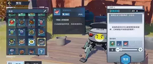 幻塔游鱼探珠怎么制作