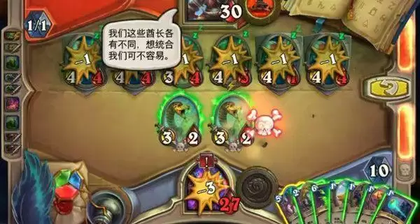 炉石传说狼群狩猎攻略大全 狼群狩猎解谜步骤一览图片2