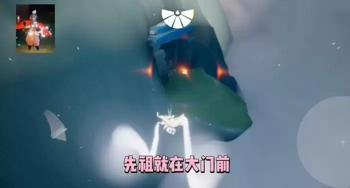 光遇7.22复刻先祖位置在哪?7月22日复刻白棉裤先祖兑换图一览图片3