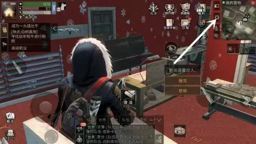 明日之后游戏编号怎么查看?游戏编号在哪里图片1