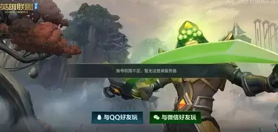 《英雄联盟》手游超燃测试删档吗