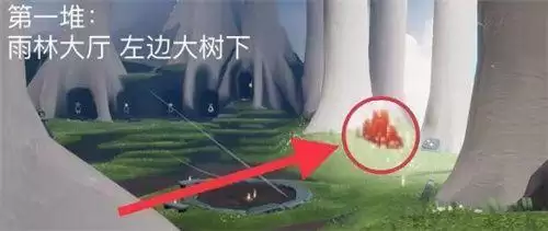 《光遇》7月21日任务图文攻略