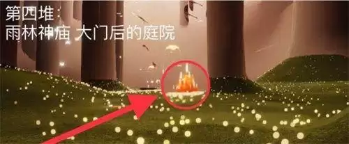 《光遇》7月21日任务图文攻略