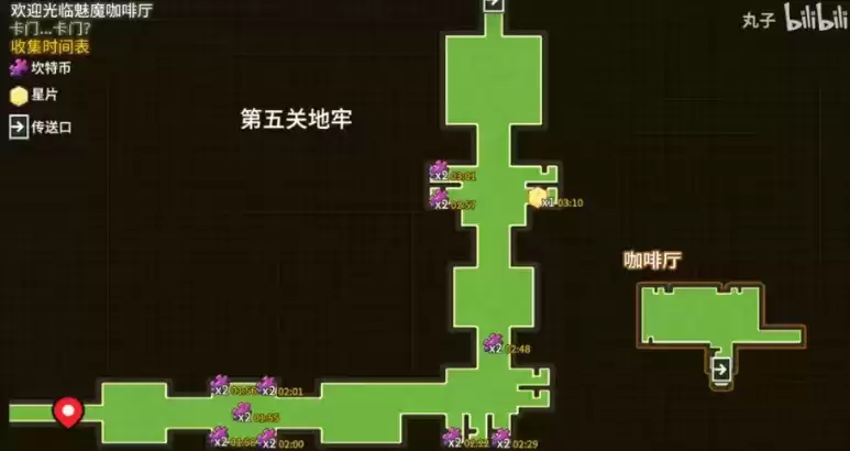 《坎公骑冠剑》卡门卡门怎么全收集