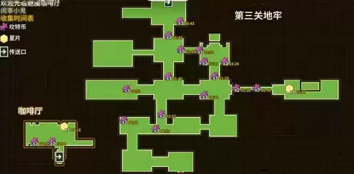 《坎公骑冠剑》闹事小鬼怎么全收集