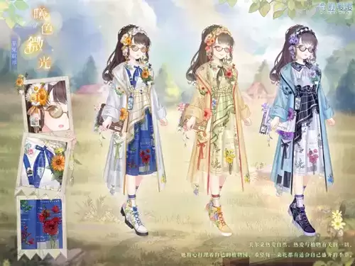 《奇迹暖暖》曦色微光套装图文展示