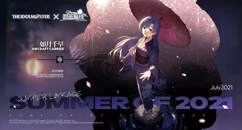 《碧蓝航线》如月千早联动皮肤水月镜花介绍