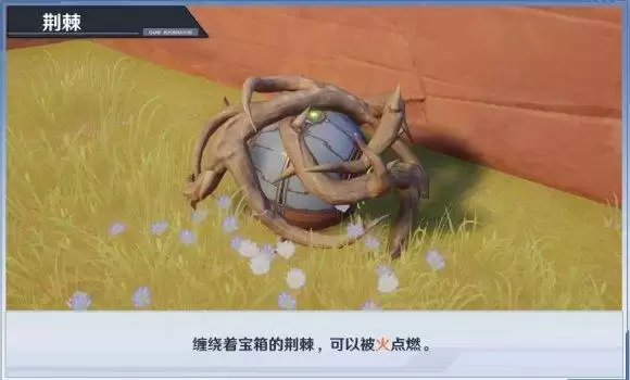 《幻塔》大世界解谜类型大全