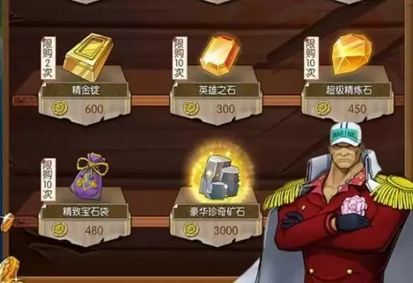 《航海王:燃烧意志》战船系统玩法解析