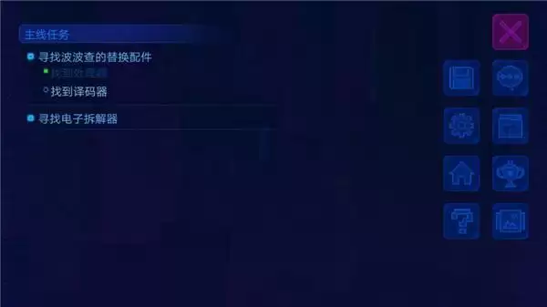 《迷雾侦探》译码器获取方法