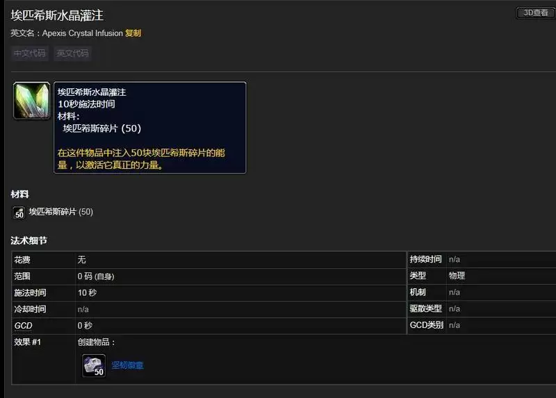 tbc坚韧徽章怎么获得