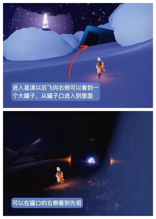 《光遇》颓废的士兵先祖位置及兑换图分享