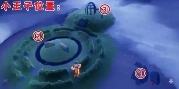 光遇小王子季第一个任务找到玫瑰的朋友任务攻略