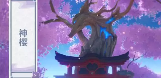 《原神》2.0稻妻新系统一览