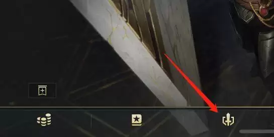 《英雄联盟手游》赛前符文配置方法