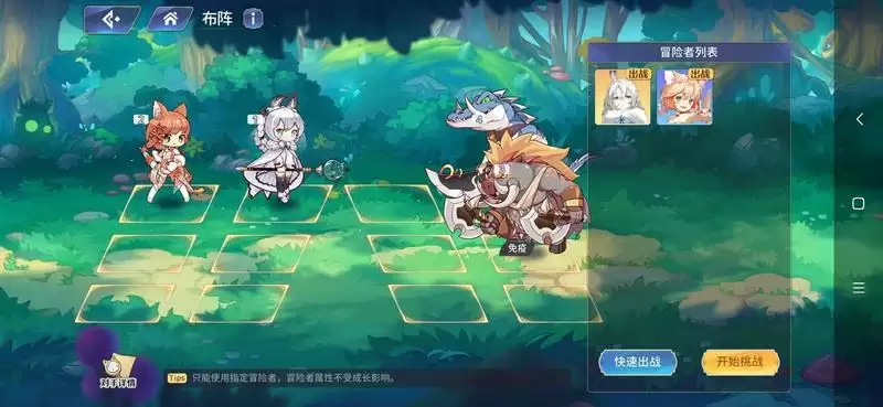 《伊甸园的骄傲》慕间物语诺埃尔打法攻略