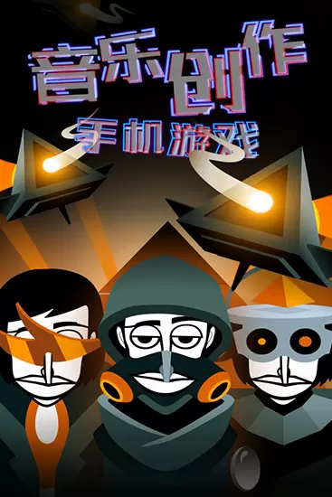 节奏盒子游戏图3
