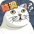 剑桥鬼才