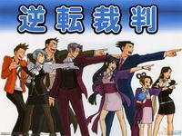 《逆转裁判123》中文版＋模拟器游戏