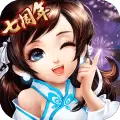神雕侠侣