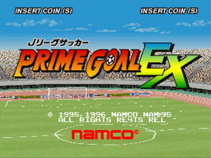 街机Namco 足球Prime Goal EX