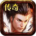 传奇三1.45加速