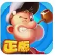 大力水手