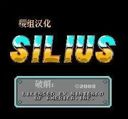 FC星际战士经典版