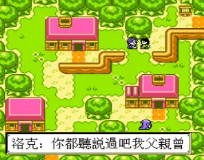 FC太空哈利单机版