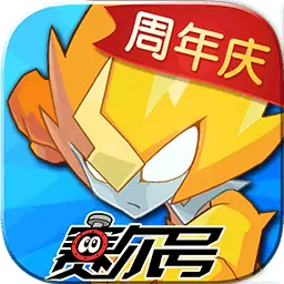 赛尔号