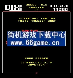 Qix】离子射线-Qix街机游戏