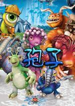 黑暗孢子破解中文版
