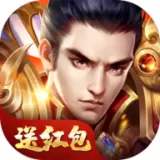 三国猛将