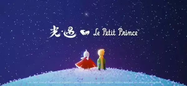 光遇7月29号复刻先祖是谁?7.29复刻先祖预测图片1