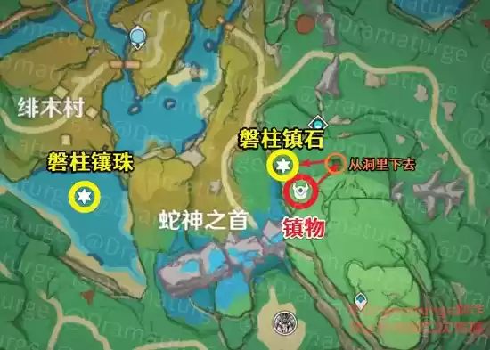 原神远吕羽氏遗事其二攻略大全 寻找蛇神之首的镇物解谜流程一览图片2