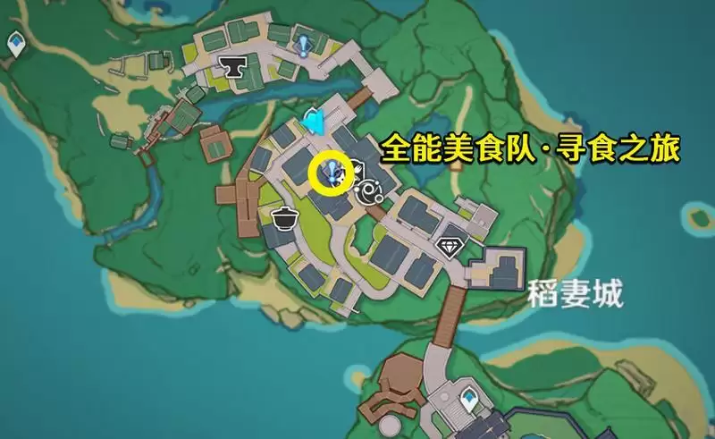 原神全能美食队寻食之旅任务怎么做？全能美食队寻食之旅任务流程[多图]图片1