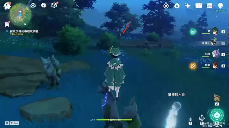 《原神》前往鸣神大社调查任务攻略